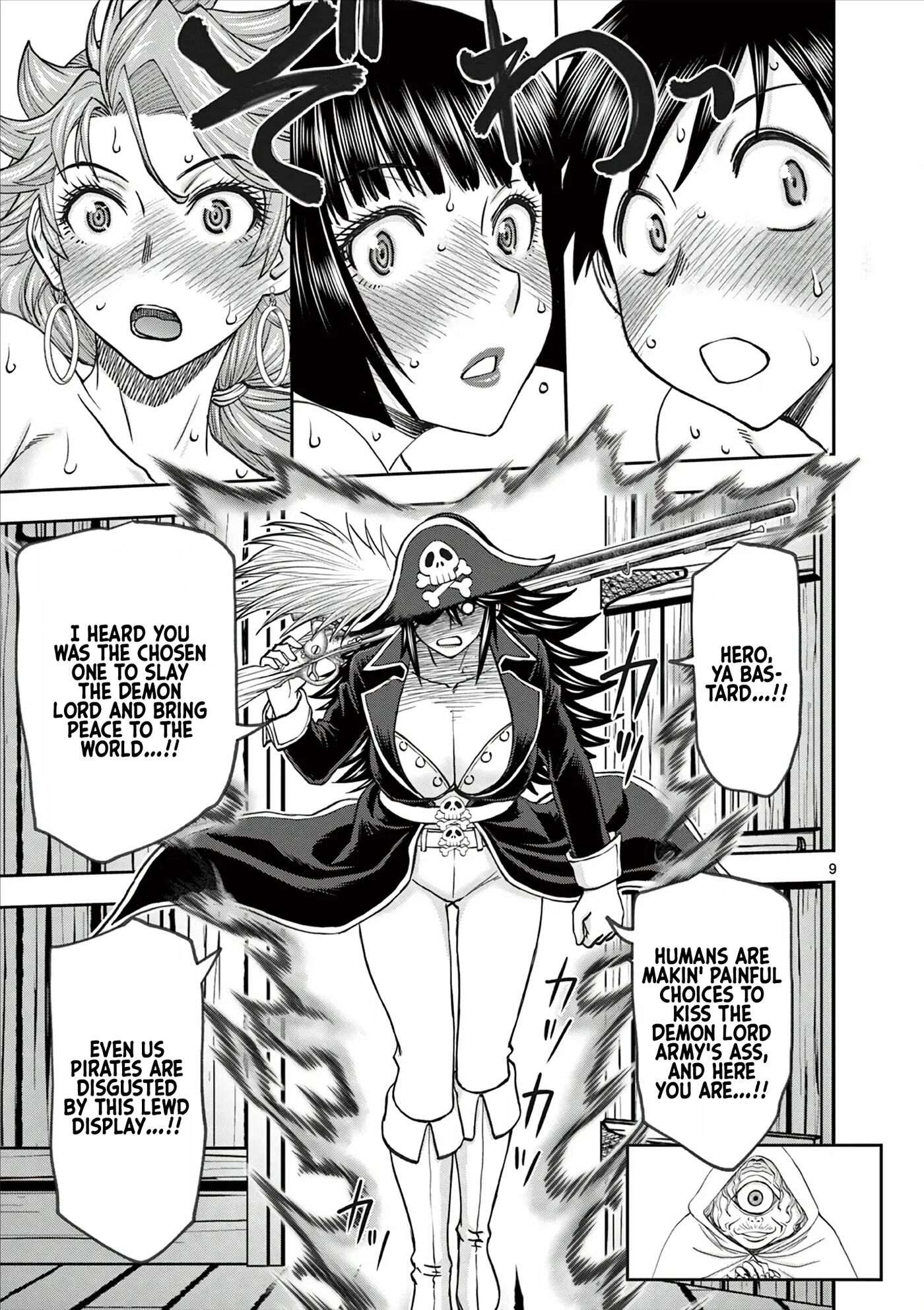 Affair In Another World Ii ~guided Married Women And The Clumsy Reincarnated Hero~ Chapter 6000 Page 144